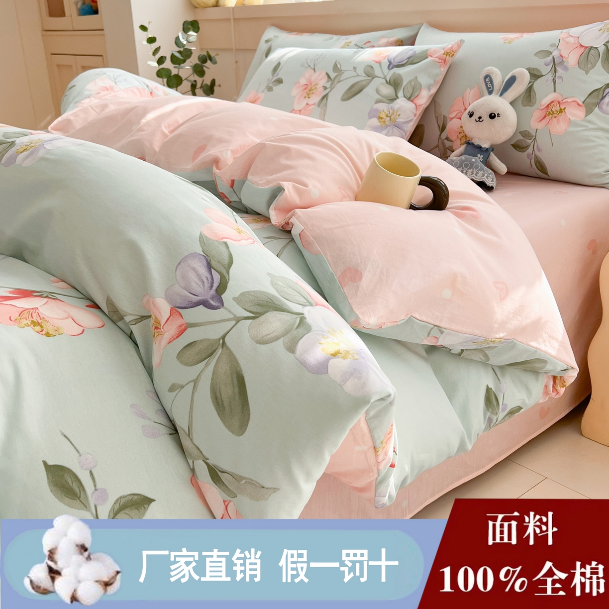 91家纺网 家纺一手货源 找家纺 爱诗诺家纺 2026新款100%全棉纯棉单枕套枕套单件单品枕套【送货上门.多少都可以送】 云想花荣绿