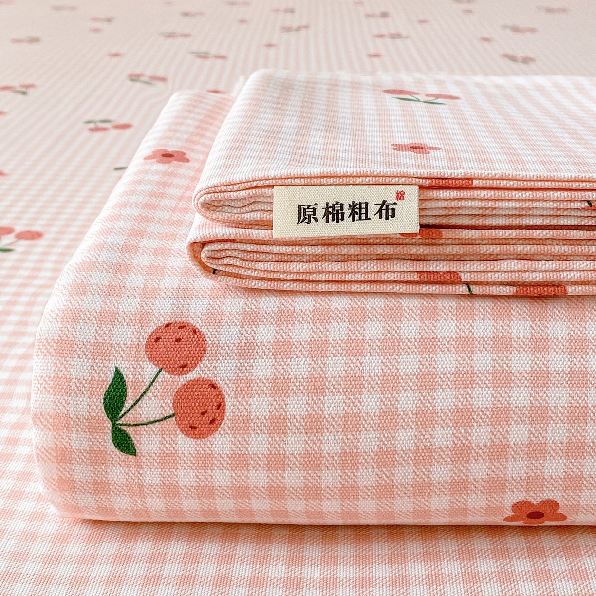 91家纺网 家纺一手货源 找家纺 棉乐町家居 2026新款工艺款原棉印花老粗布床单系列 格子樱桃