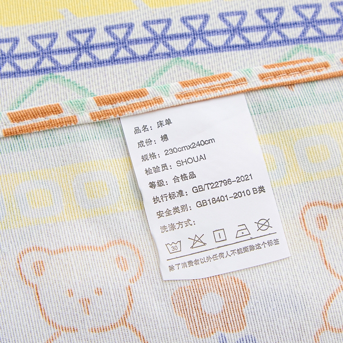91家纺网 家纺一手货源 找家纺 金泰莱 2026新款原棉标印花老粗布床单 条纹小熊