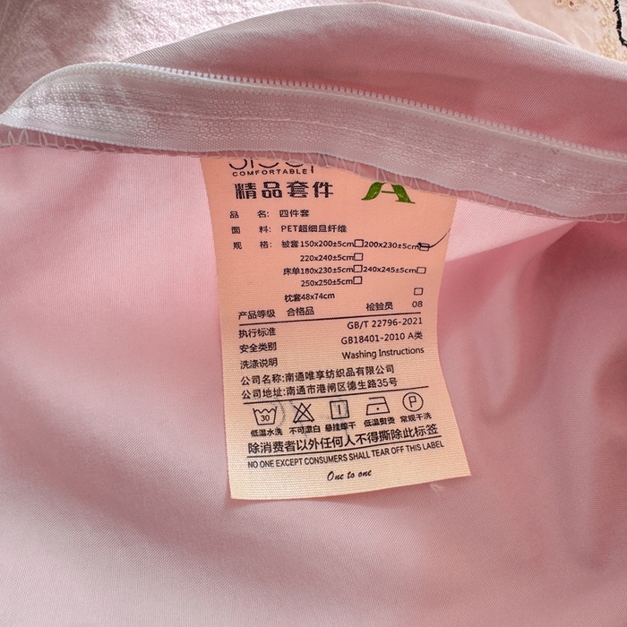 91家纺网 家纺一手货源 找家纺 梦纤绒 2026新款A类仿棉古法水洗棉法式全棉花边四件套 梦华录