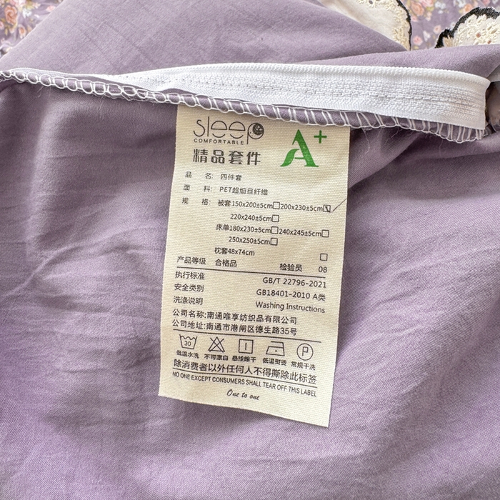91家纺网 家纺一手货源 找家纺 梦纤绒 2026新款A类仿棉古法水洗棉法式全棉花边四件套 梦露