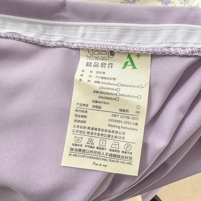 91家纺网 家纺一手货源 找家纺 梦纤绒 2026新款A类仿棉古法水洗棉法式全棉花边四件套 花田兔