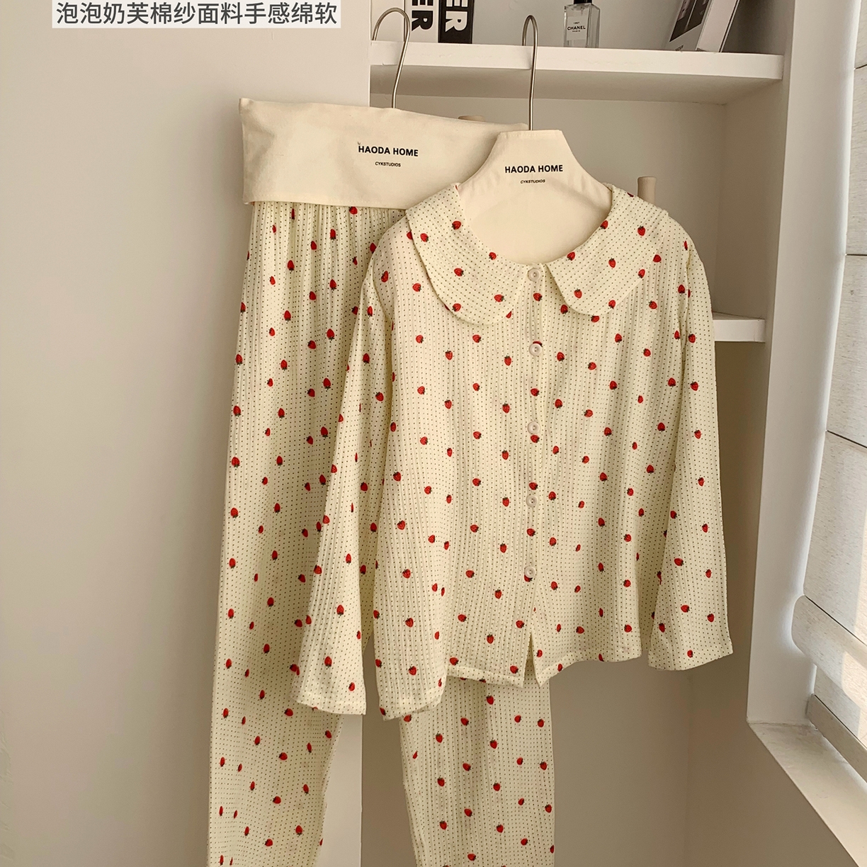 91家纺网 家纺一手货源 找家纺 （总）妍景家居生活馆 2026新款M07-甜心草莓