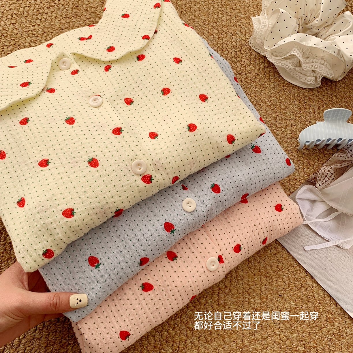 91家纺网 家纺一手货源 找家纺 妍景家居生活馆 2026新款M07-甜心草莓 组合图