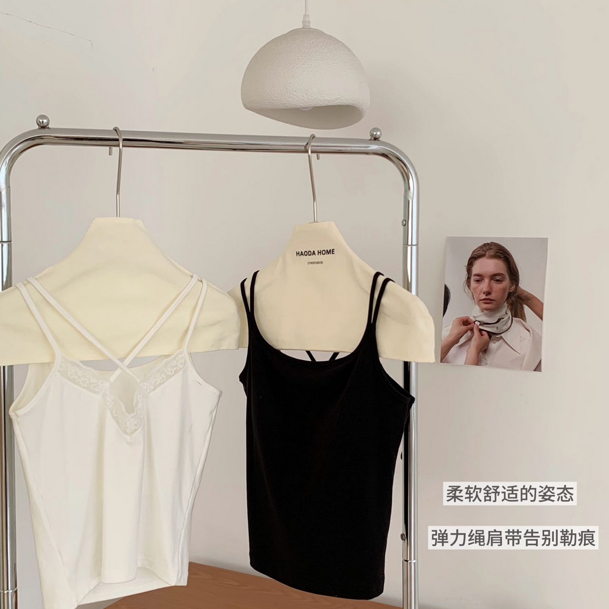 91家纺网 家纺一手货源 找家纺 妍景家居生活馆 2026新款M17-后背蕾丝吊带 组合图