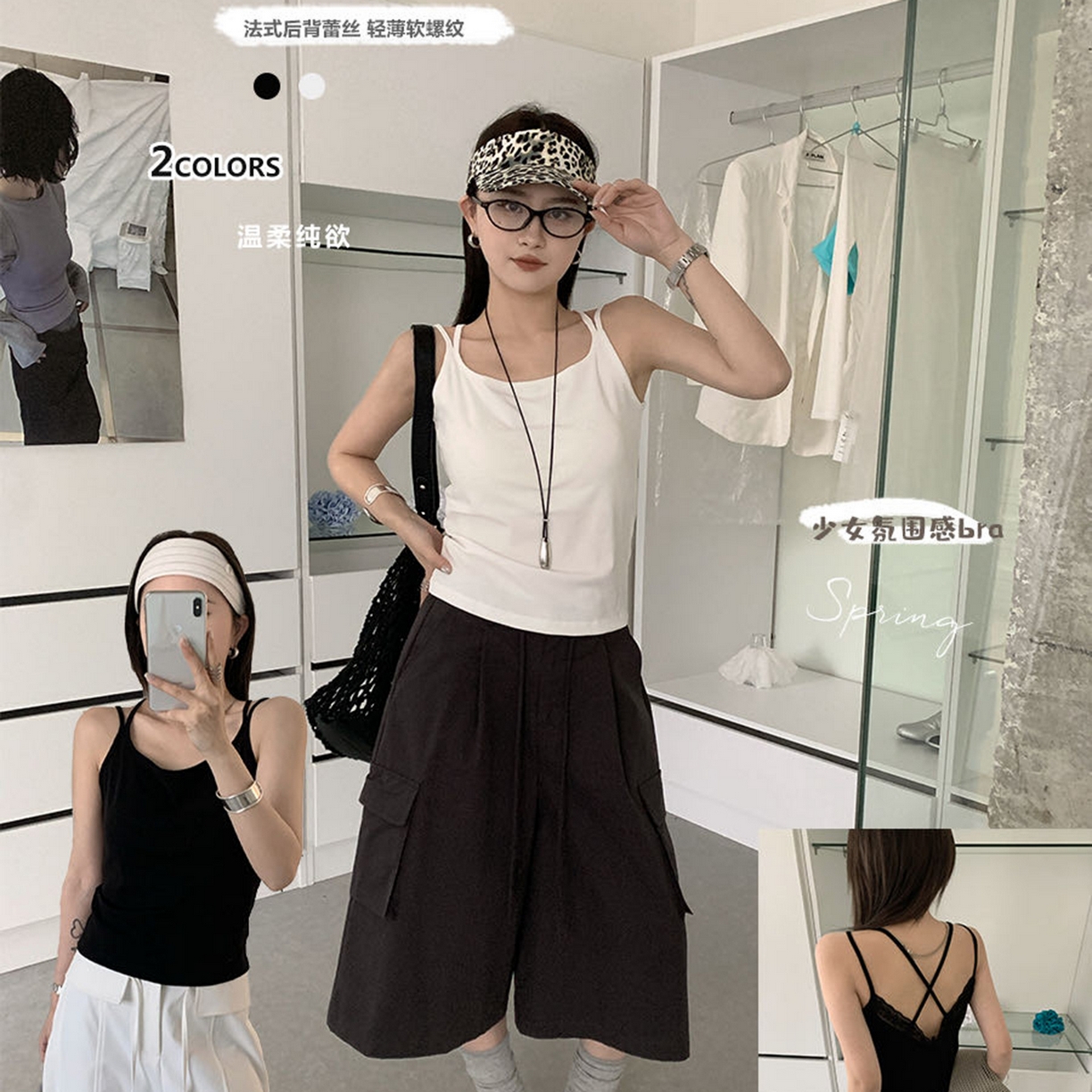 妍景家居生活馆 2026新款M17-后背蕾丝吊带 杏色