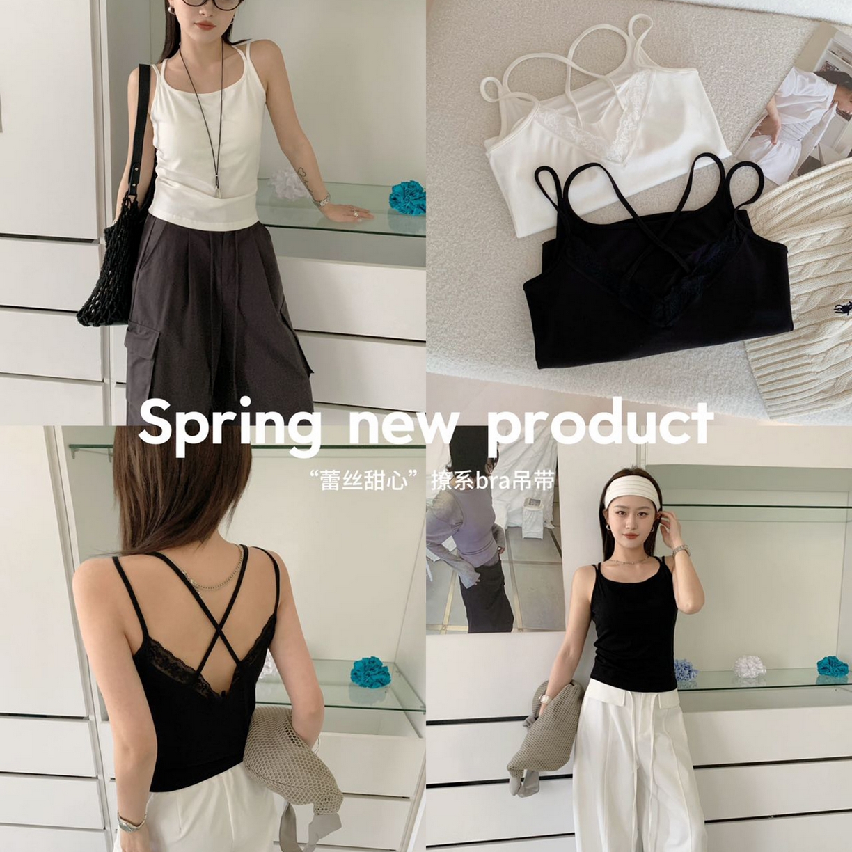 妍景家居生活馆 2026新款M17-后背蕾丝吊带 组合图