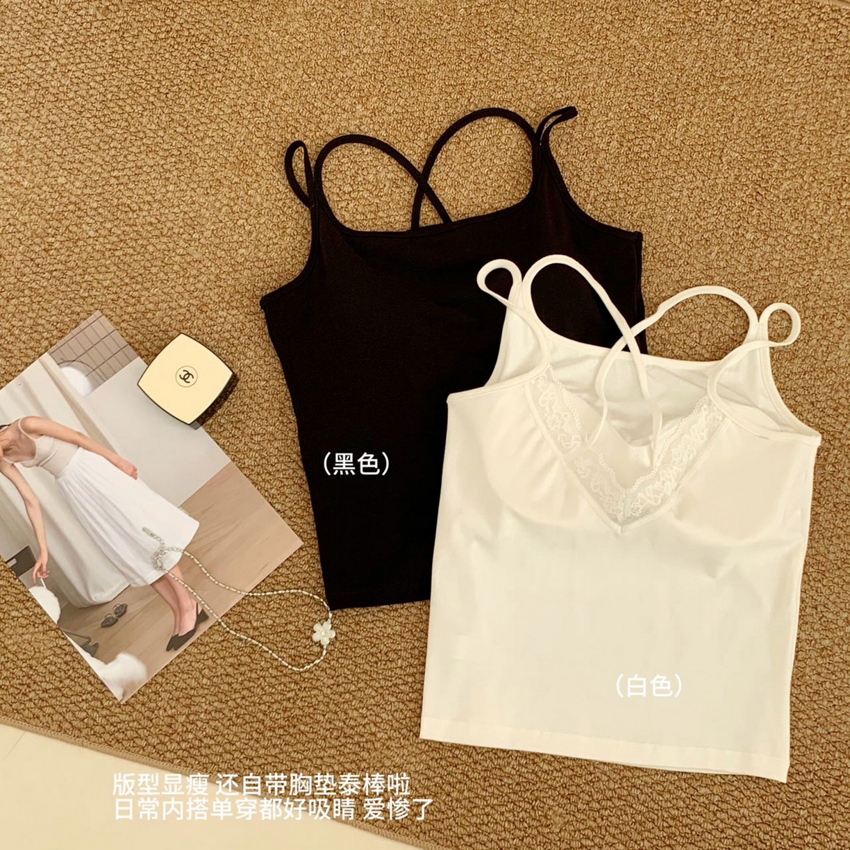 91家纺网 家纺一手货源 找家纺 妍景家居生活馆 2026新款M17-后背蕾丝吊带 组合图