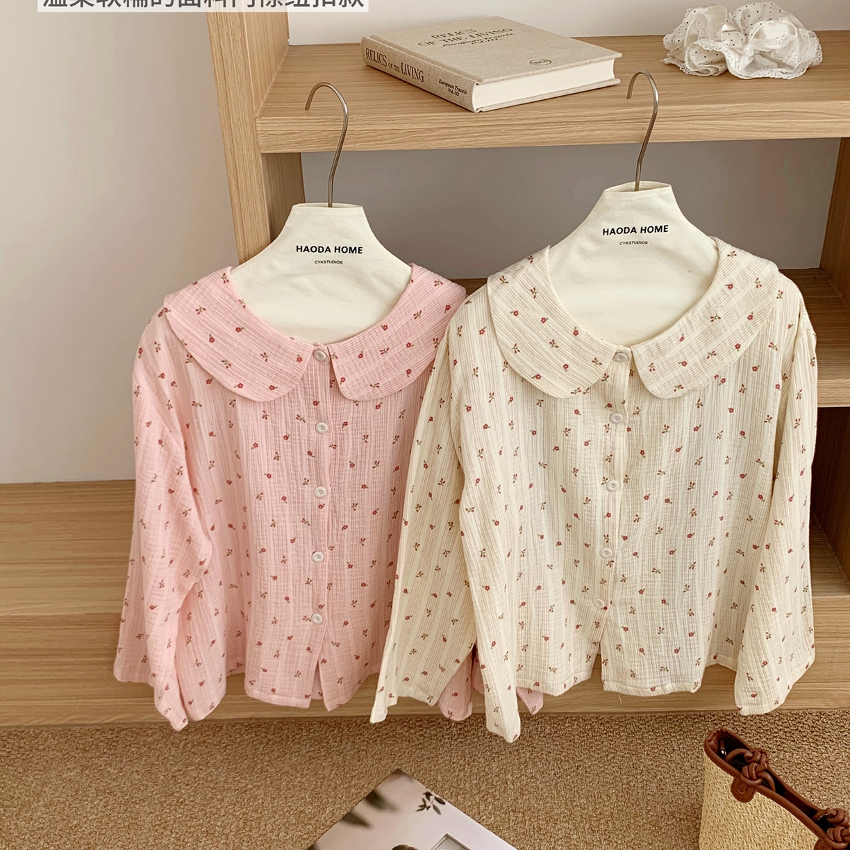 91家纺网 家纺一手货源 找家纺 妍景家居生活馆 2026新款梦园甜系花花衣 组合图