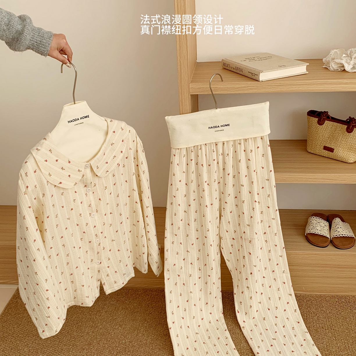 91家纺网 家纺一手货源 找家纺 妍景家居生活馆 2026新款梦园甜系花花衣 杏色