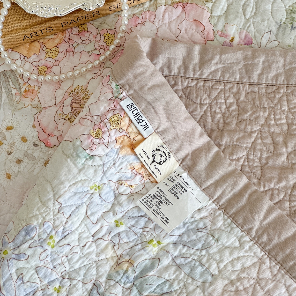 91家纺网 家纺一手货源 找家纺 床盖工厂店 2026新款高端活性数码工艺双面全棉棉花床盖三件套 漫花野