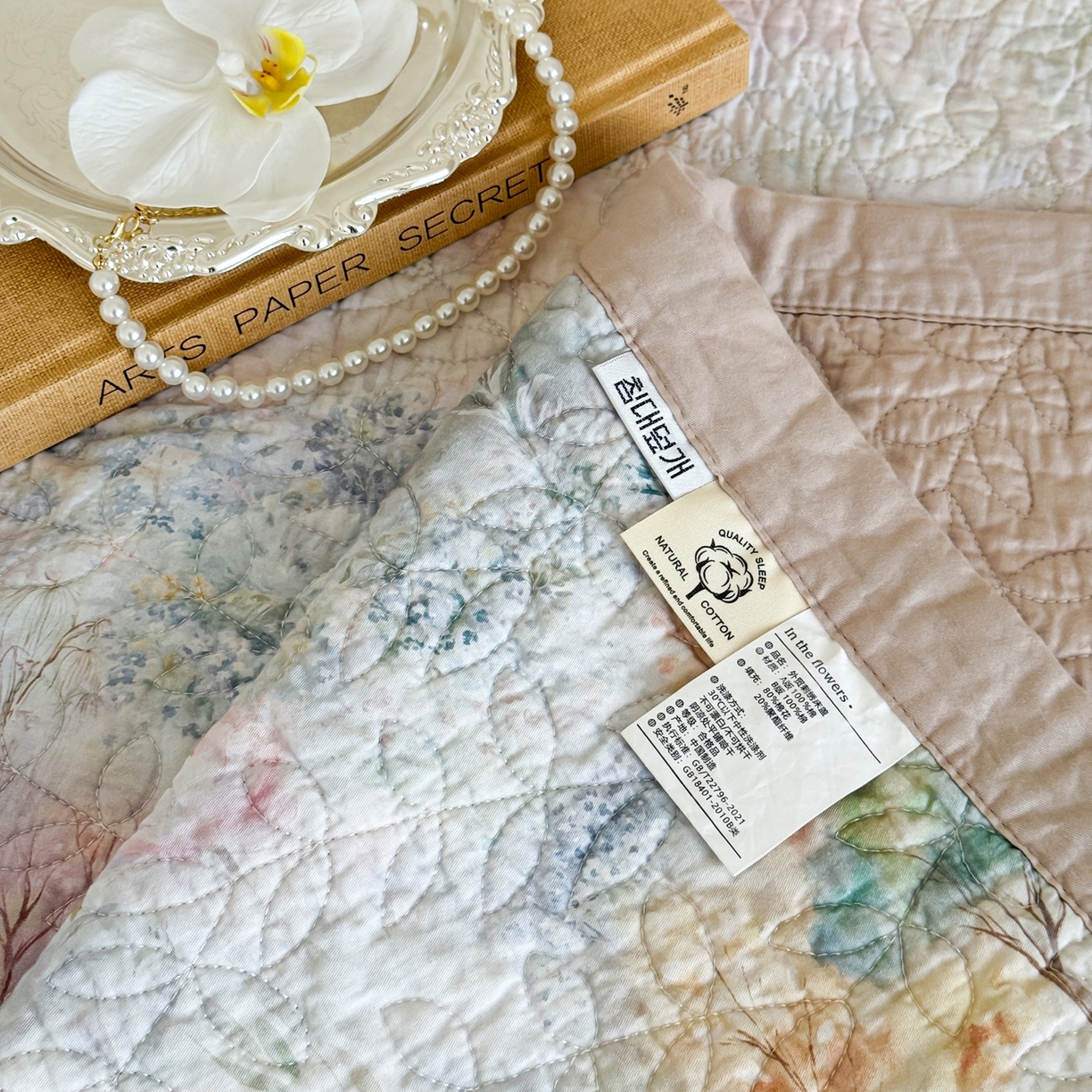 91家纺网 家纺一手货源 找家纺 床盖工厂店 2026新款高端活性数码工艺双面全棉棉花床盖三件套 诗和远方-绿