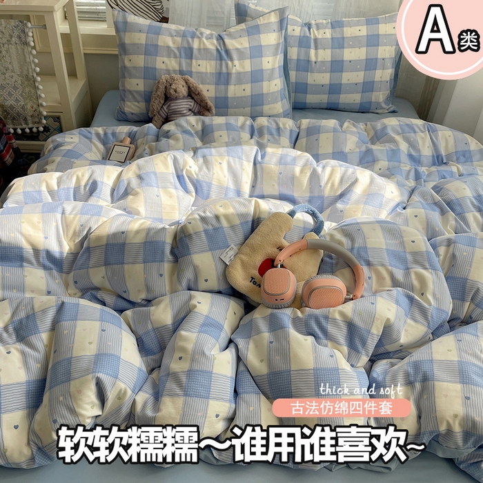 91家纺网 家纺一手货源 找家纺 （总）初念 2026新款A类小清新古法简约水洗棉四件套