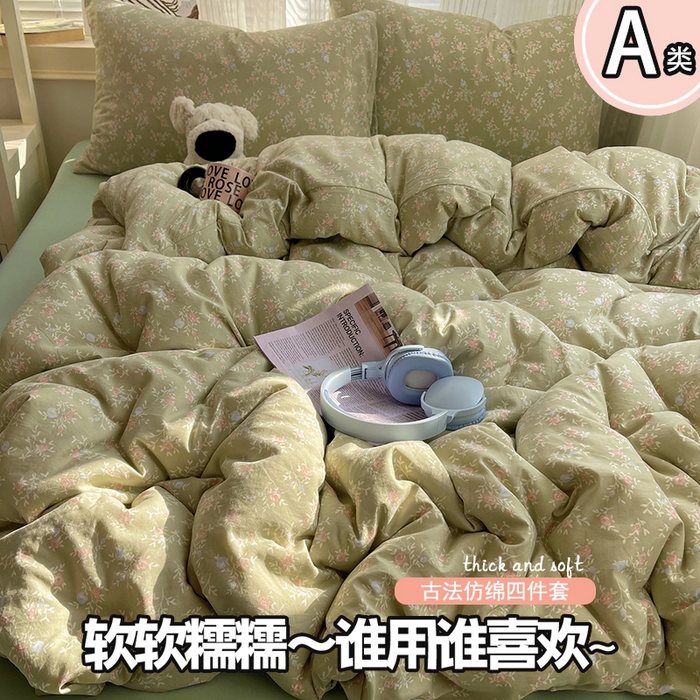 91家纺网 家纺一手货源 找家纺 （总）初念 2026新款A类小清新古法简约水洗棉四件套