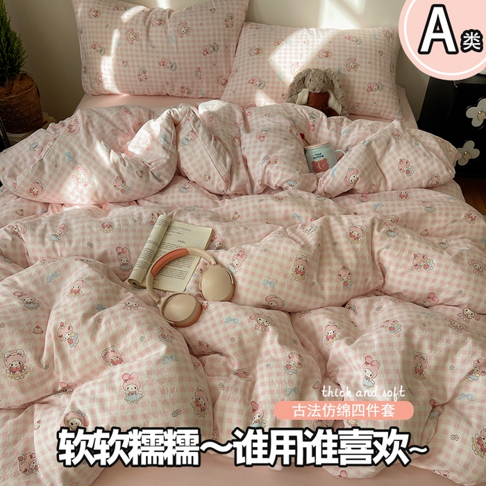 91家纺网 家纺一手货源 找家纺 （总）初念 2026新款A类小清新古法简约水洗棉四件套