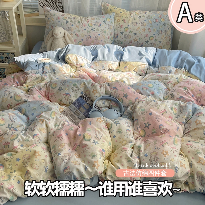 91家纺网 家纺一手货源 找家纺 （总）初念 2026新款A类小清新古法简约水洗棉四件套