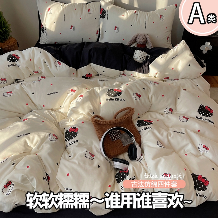 91家纺网 家纺一手货源 找家纺 （总）初念 2026新款A类小清新古法简约水洗棉四件套