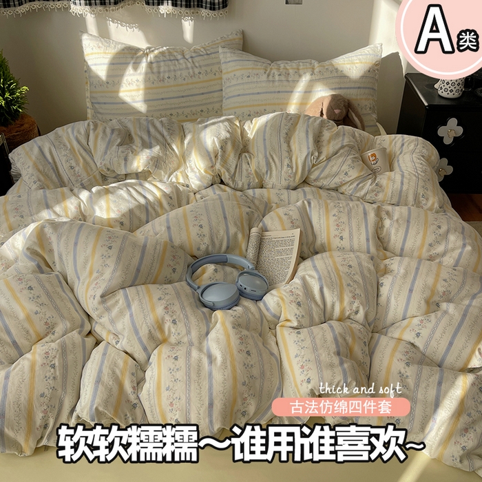 91家纺网 家纺一手货源 找家纺 （总）初念 2026新款A类小清新古法简约水洗棉四件套