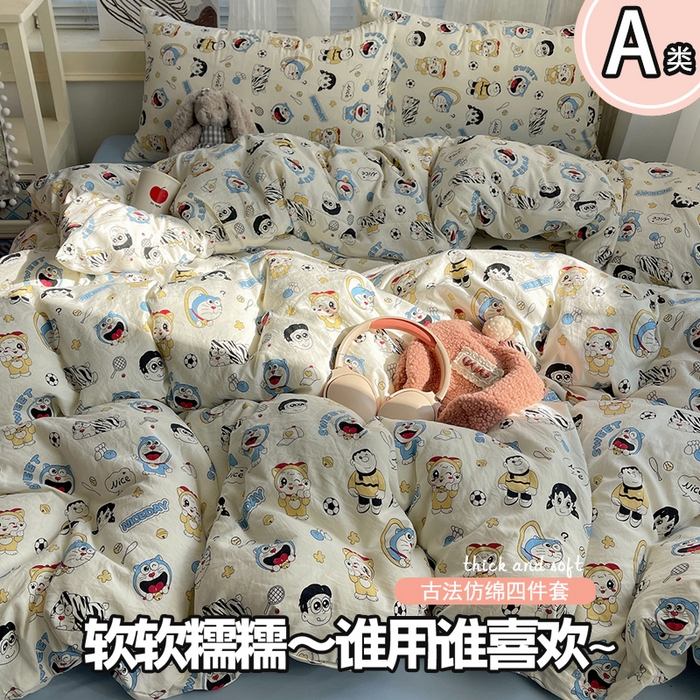 91家纺网 家纺一手货源 找家纺 （总）初念 2026新款A类小清新古法简约水洗棉四件套