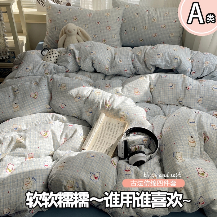 91家纺网 家纺一手货源 找家纺 （总）初念 2026新款A类小清新古法简约水洗棉四件套