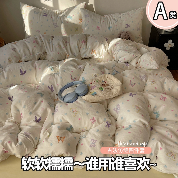 初念 2026新款A类小清新古法简约水洗棉四件套 恋爱戏蝶