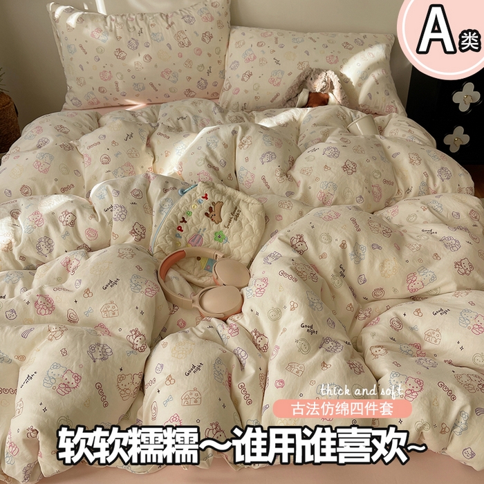 初念 2026新款A类小清新古法简约水洗棉四件套 霓虹小猫