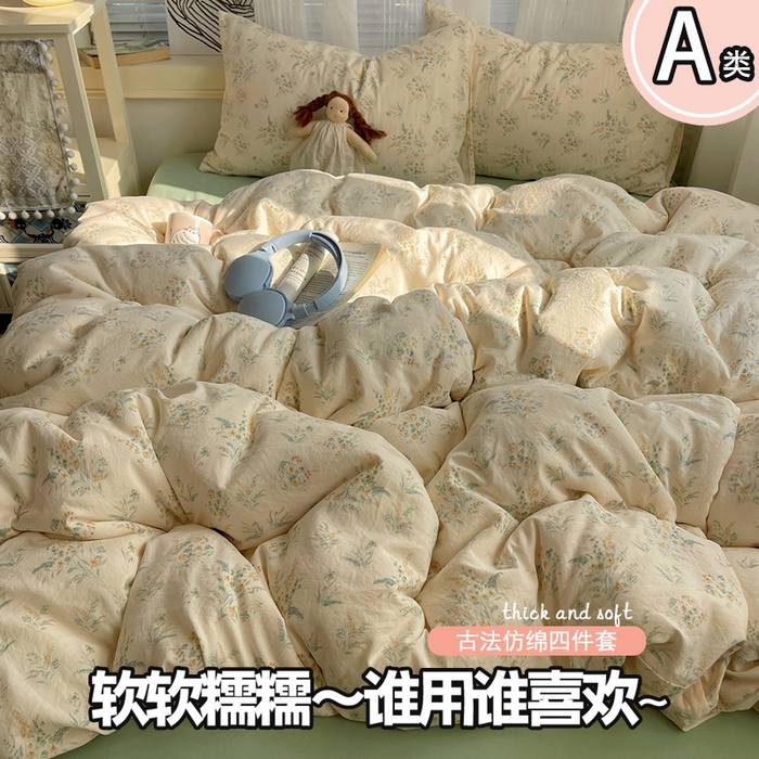 初念 2026新款A类小清新古法简约水洗棉四件套 飘零