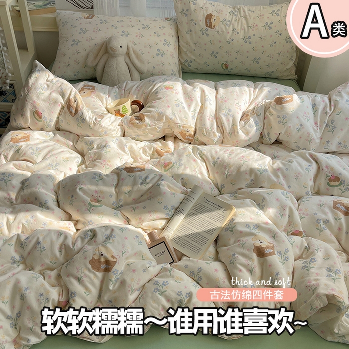 初念 2026新款A类小清新古法简约水洗棉四件套 午后时光