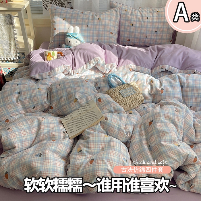 初念 2026新款A类小清新古法简约水洗棉四件套 线条草莓