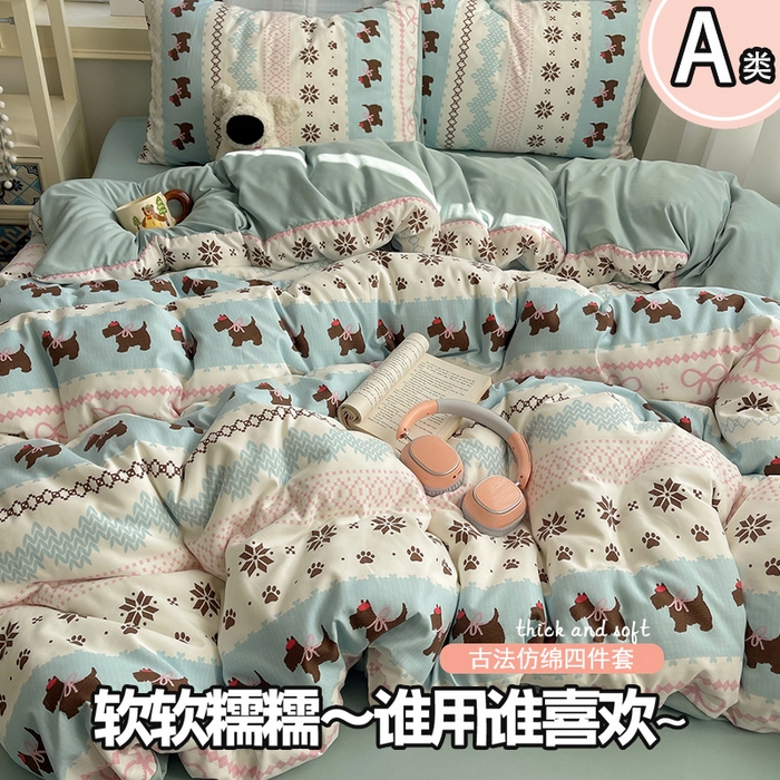 初念 2026新款A类小清新古法简约水洗棉四件套 小狗脆脆鲨
