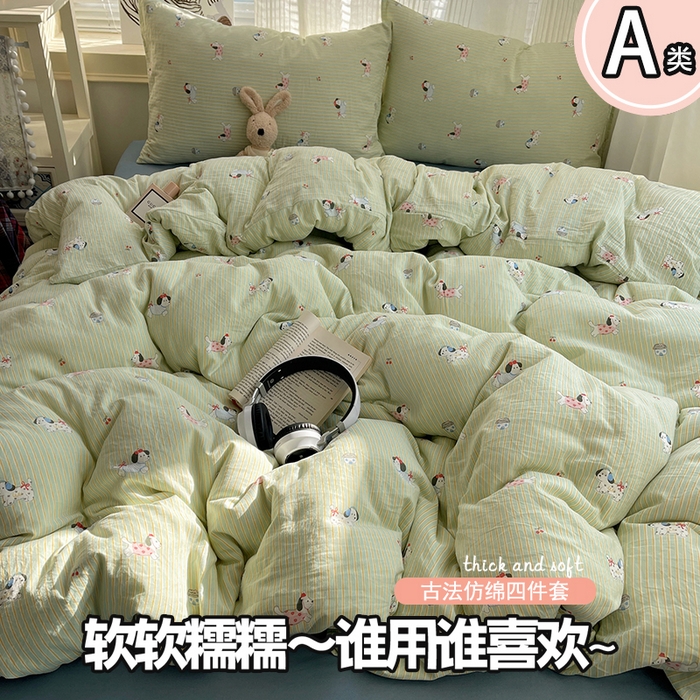 初念 2026新款A类小清新古法简约水洗棉四件套 小狗心情