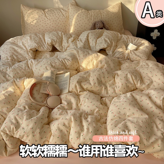 初念 2026新款A类小清新古法简约水洗棉四件套 小花野