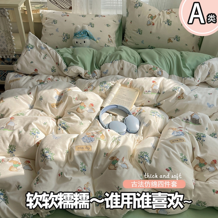 初念 2026新款A类小清新古法简约水洗棉四件套 小兔弦音