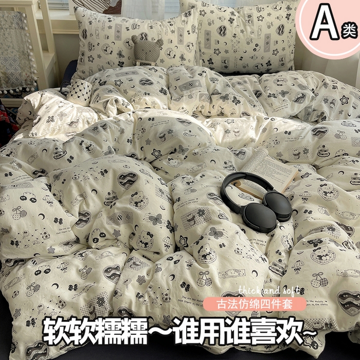 初念 2026新款A类小清新古法简约水洗棉四件套 心之旋律