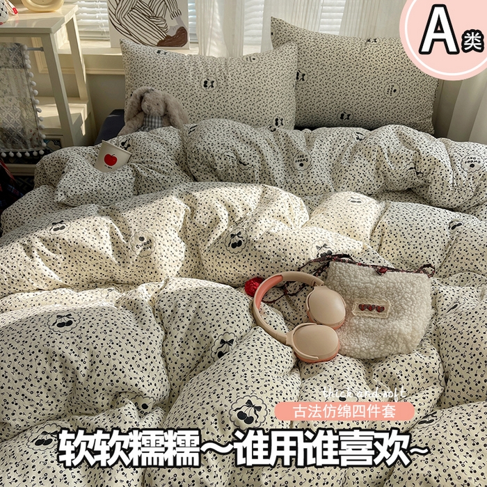 初念 2026新款A类小清新古法简约水洗棉四件套 樱桃心事