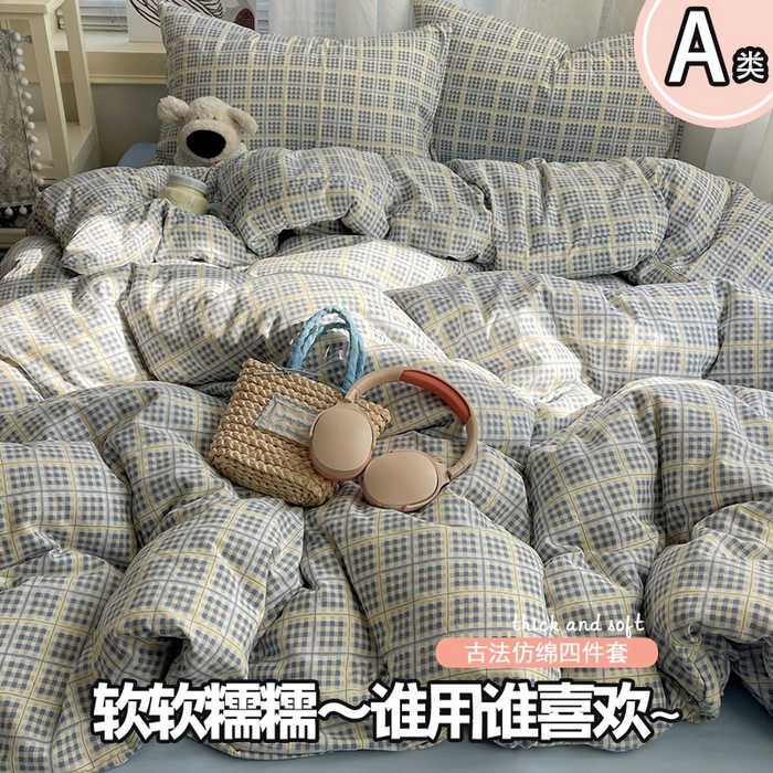 初念 2026新款A类小清新古法简约水洗棉四件套 圆珠笔