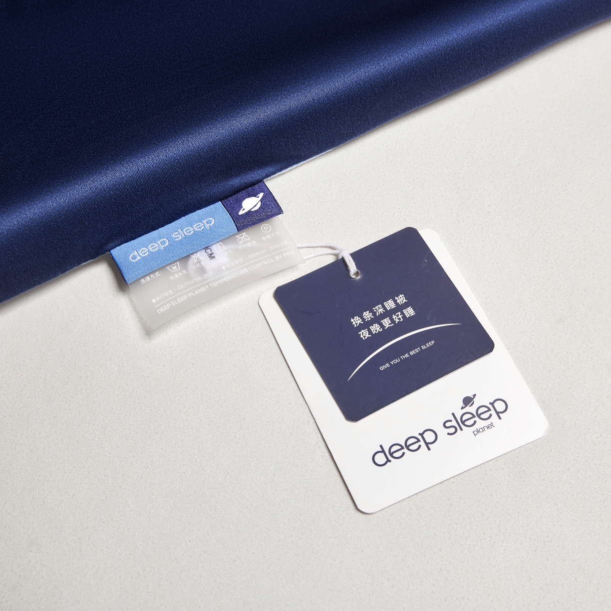 91家纺网 家纺一手货源 找家纺 老帅的工厂店 2026新款针织棉深睡控温夏被系列-系列二 深睡蓝