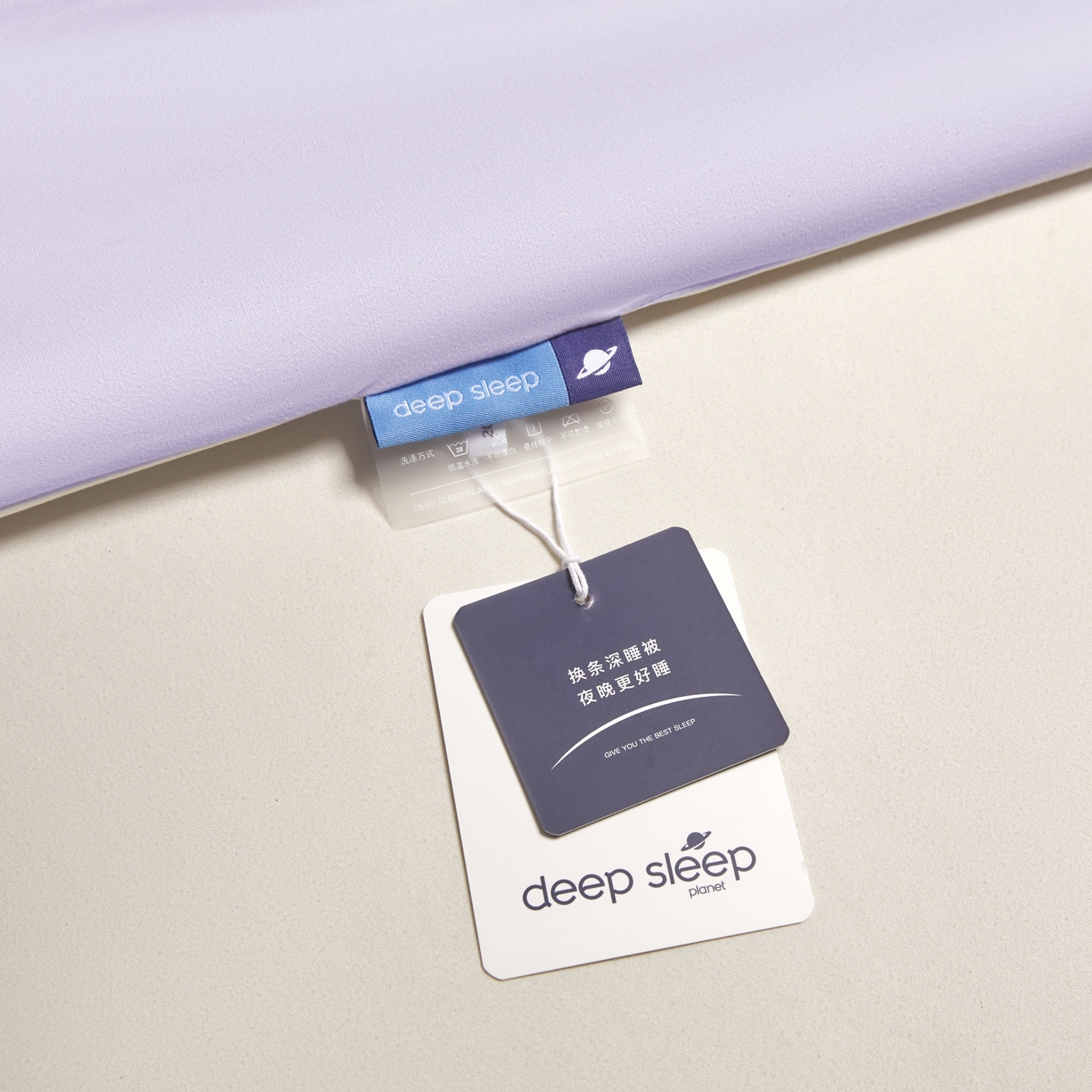 91家纺网 家纺一手货源 找家纺 老帅的工厂店 2026新款针织棉深睡控温夏被系列-系列二 柔芋紫