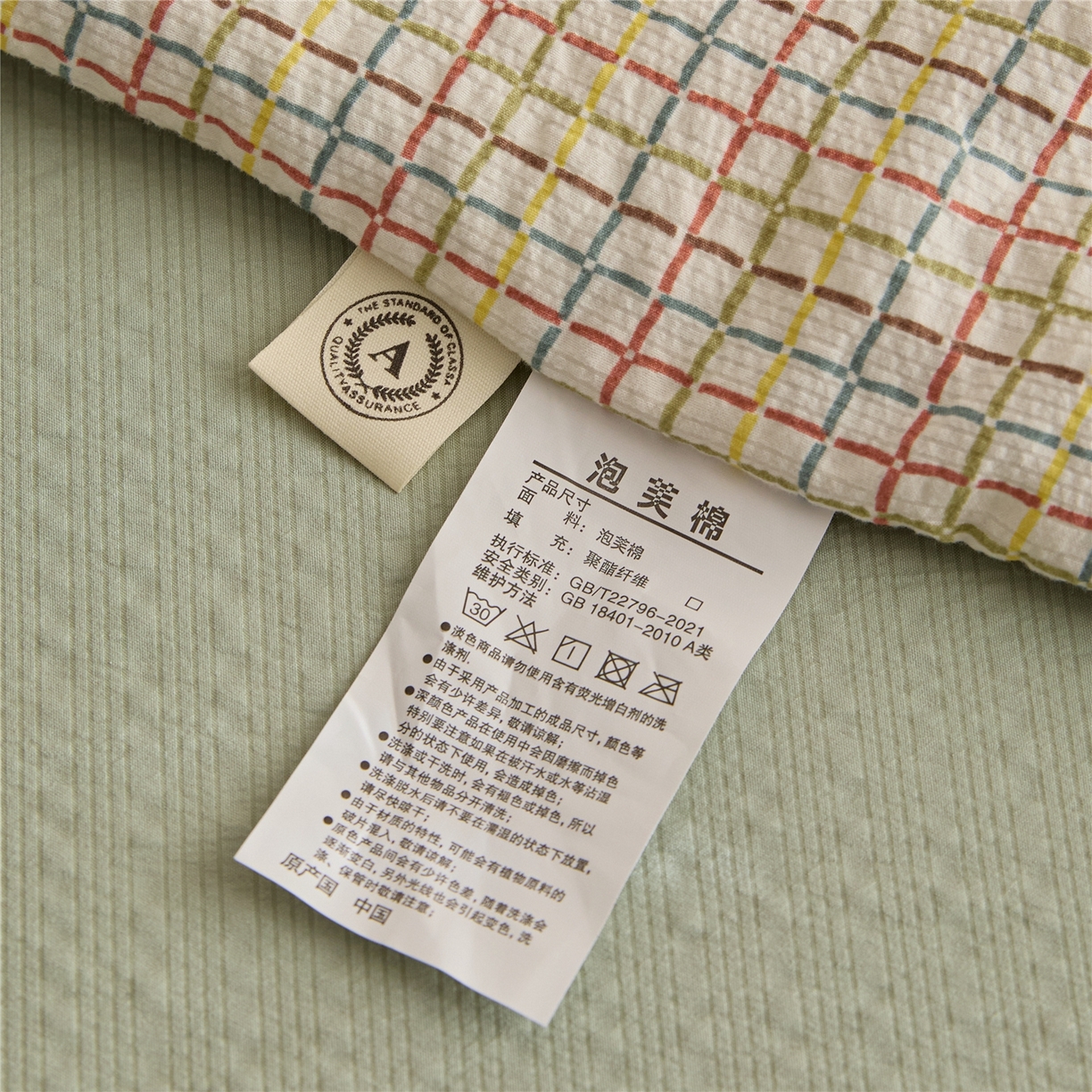 91家纺网 家纺一手货源 找家纺 艺菲阁家纺 2026新款泡芙棉夏被夏凉被空调被 春日马卡龙