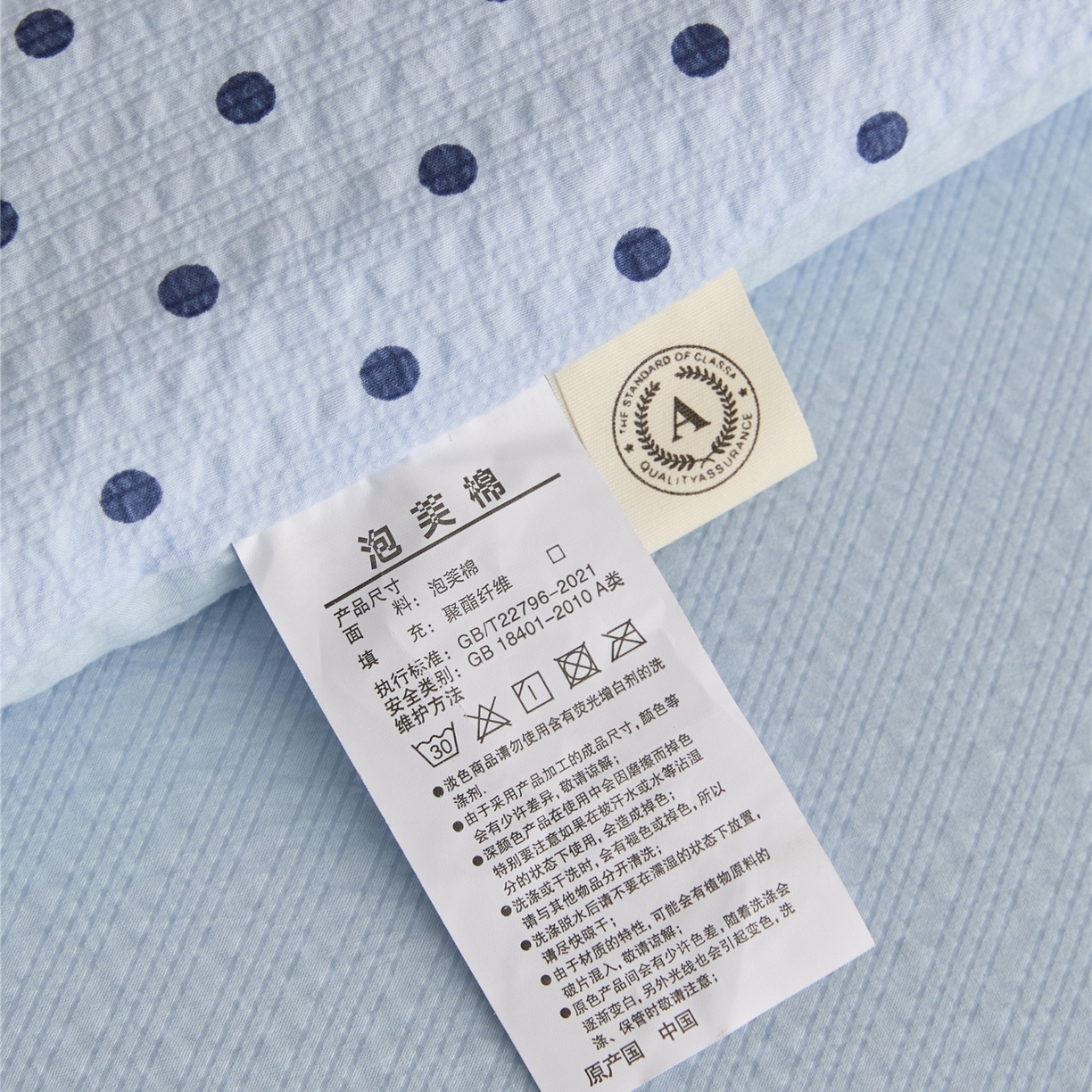 91家纺网 家纺一手货源 找家纺 艺菲阁家纺 2026新款泡芙棉夏被夏凉被空调被 蓝雾星点