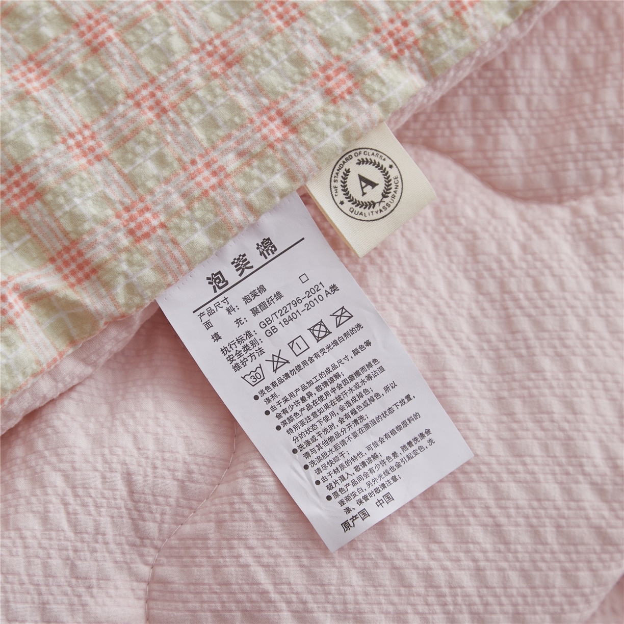 91家纺网 家纺一手货源 找家纺 艺菲阁家纺 2026新款泡芙棉夏被夏凉被空调被 青橘格