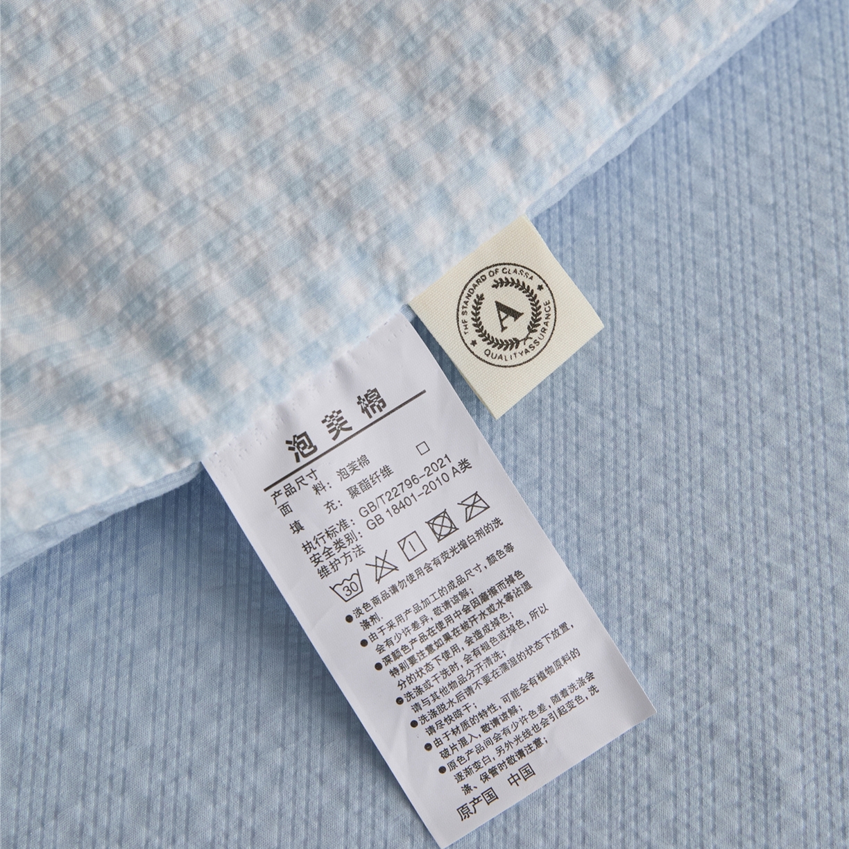 91家纺网 家纺一手货源 找家纺 艺菲阁家纺 2026新款泡芙棉夏被夏凉被空调被 可可蓝格