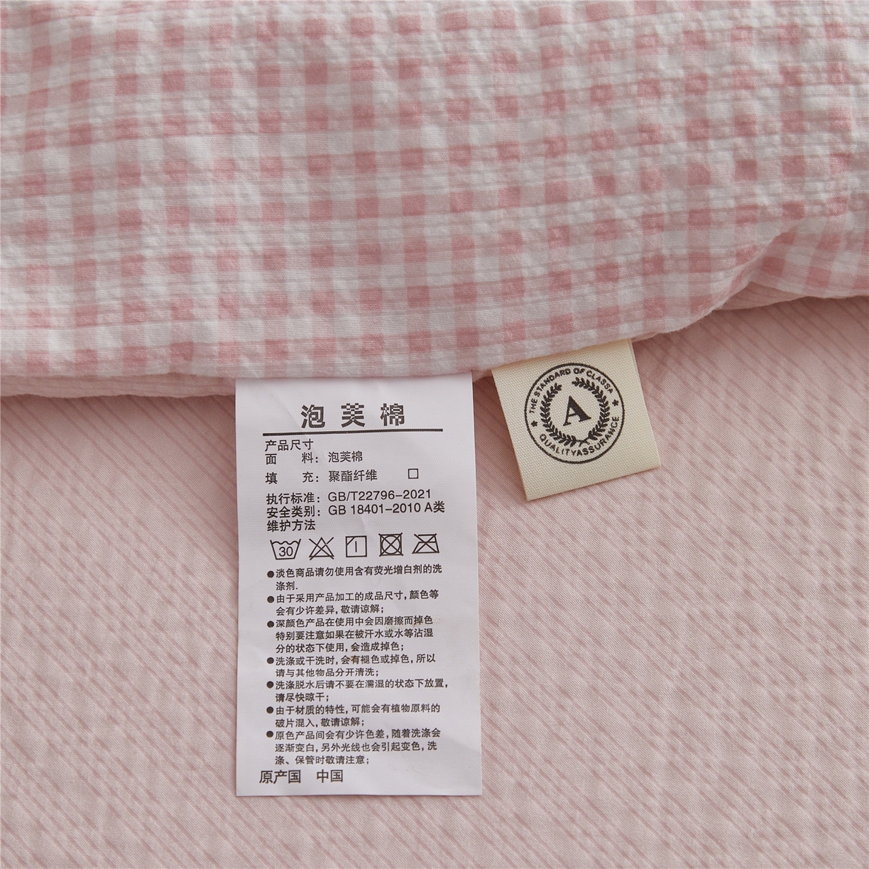 91家纺网 家纺一手货源 找家纺 艺菲阁家纺 2026新款泡芙棉夏被夏凉被空调被 可可粉格