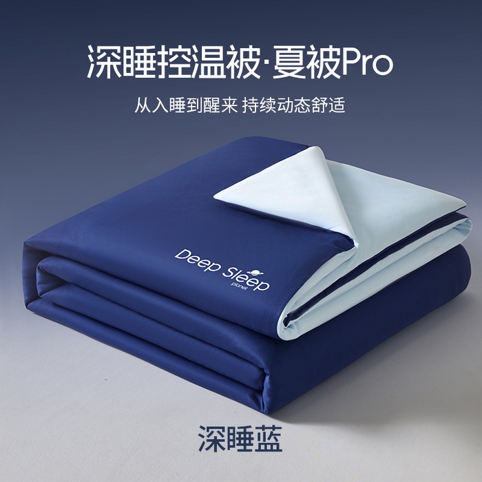 91家纺网 家纺一手货源 找家纺 （总）老帅的工厂店 2026新款针织棉深睡控温夏被系列-系列二