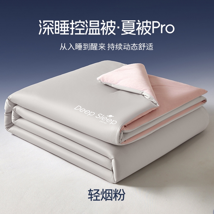 91家纺网 家纺一手货源 找家纺 （总）老帅的工厂店 2026新款针织棉深睡控温夏被系列-系列二