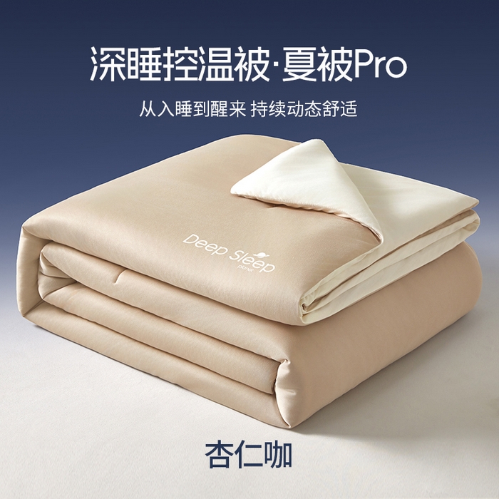 91家纺网 家纺一手货源 找家纺 （总）老帅的工厂店 2026新款针织棉深睡控温夏被系列-系列二