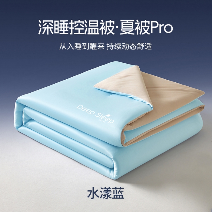 91家纺网 家纺一手货源 找家纺 老帅的工厂店 2026新款针织棉深睡控温夏被系列-系列二 水漾蓝 