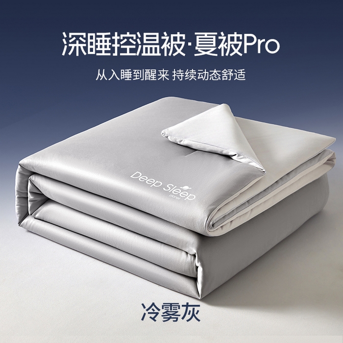 91家纺网 家纺一手货源 找家纺 老帅的工厂店 2026新款针织棉深睡控温夏被系列-系列二 冷雾灰