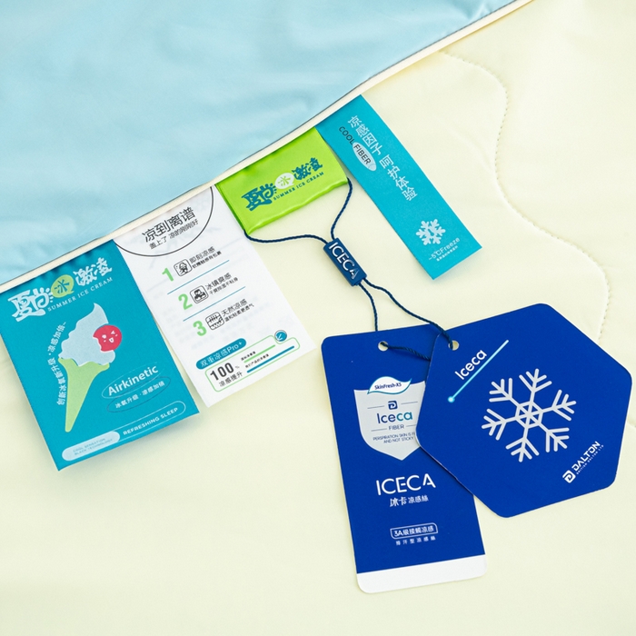 91家纺网 家纺一手货源 找家纺 （总）爱彼家纺 2026新款冰卡Pro+深睡双面用锦纶夏被空调被夏季A类纯色双拼凉感薄被子可机洗被芯-冰卡系列二