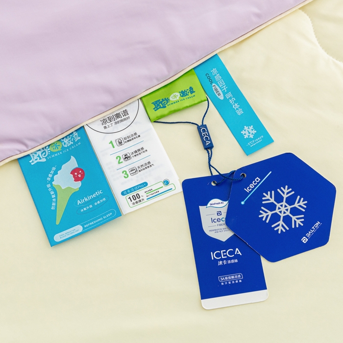 91家纺网 家纺一手货源 找家纺 爱彼家纺 2026新款冰卡Pro+深睡双面用锦纶夏被空调被夏季A类纯色双拼凉感薄被子可机洗被芯-冰卡系列二 冰卡-浅紫+芝士